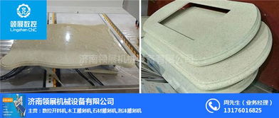 石材臺面加工設備 石英石櫥柜臺面加工設備 櫥柜臺面加工設備