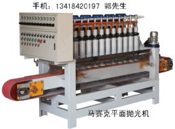 石材馬賽克加工設備