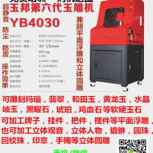 浙江永康鑫正遠(yuǎn)數(shù)控設(shè)備廠