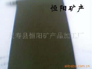 加工設備;石英砂;云母;蛭石;彩砂;彩砂;長石粉;重質碳酸鈣;輕質碳酸鈣;白云母;黑云母;金云母;天然彩砂;長石;_石英 滑石粉 云_中國 河北 靈壽縣 河北省靈壽縣燕川東莊工業區_靈壽縣恒陽礦產品加工廠